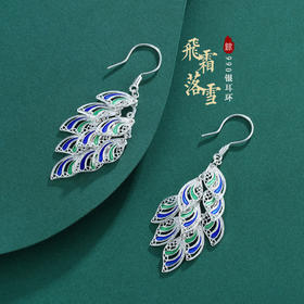 S990银花丝珐琅彩耳环【QFED01】2302