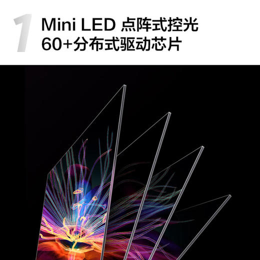 TCL电视 55Q10G 55英寸 金属全面屏电视 Mini LED 4K超高清 液晶平板电视机 以旧换新 55英寸 官方标配 商品图6