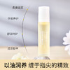 「拍二送一」妍肤护手精华油 滋润防倒刺手部护理美甲美容护肤精油护手油护手霜 商品缩略图2