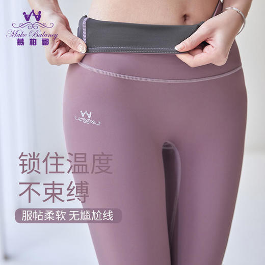 2023慕柏郦春夏运动健身瑜伽燃腰裤长裤2231 商品图0