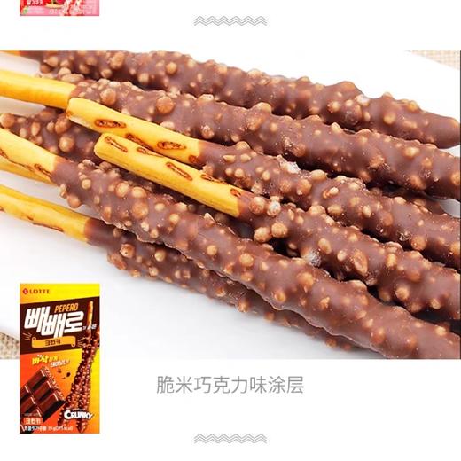 乐天脆米派派乐39g 商品图1