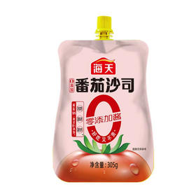【9.9元2袋】海天零添加番茄沙司305g（0203125）