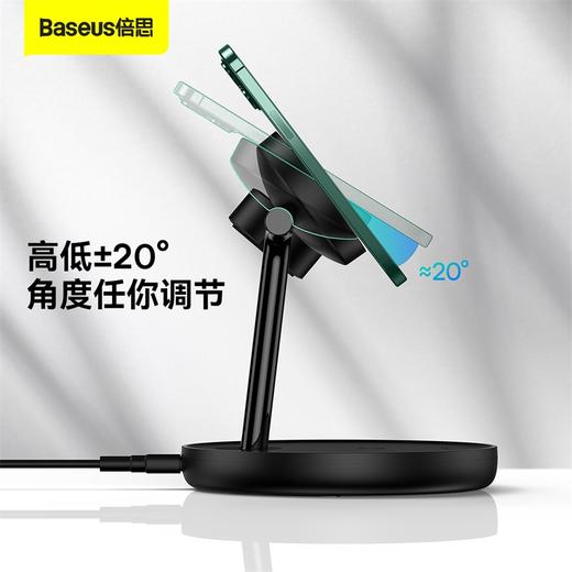 倍思 天鹅 三合一无线磁吸充电支架 20W 黑色 商品图5