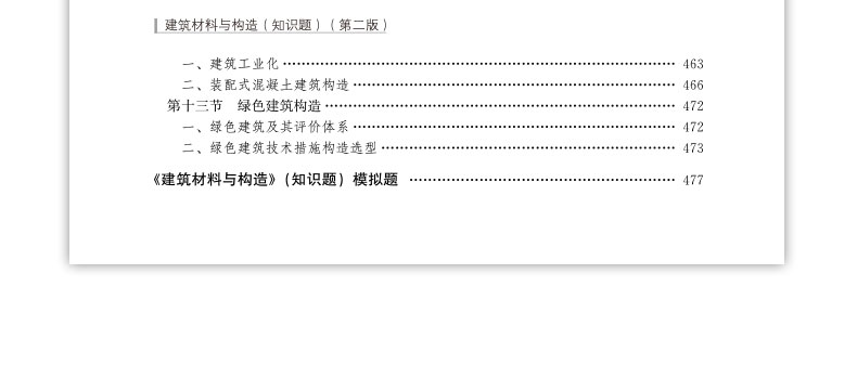 详情页_15.jpg