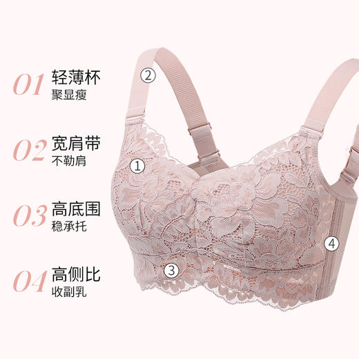 雅黛丽内衣女大胸显小薄款文胸无钢圈收副乳防下垂大码全罩杯胸罩 商品图4