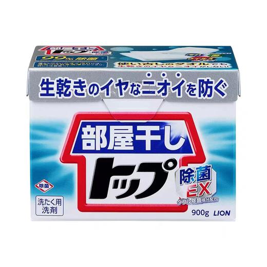 TOP屋内晾干洗衣服 900g/盒 商品图0