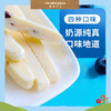 QHE+益生元牛奶条 酸奶味 34627 商品缩略图5