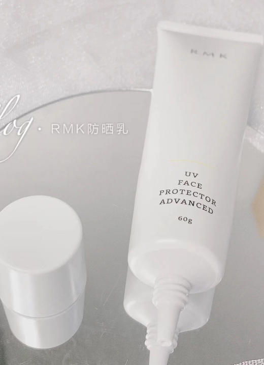 RMK脸部UV 防晒霜清爽防晒乳液SPF50/60g新版 商品图1
