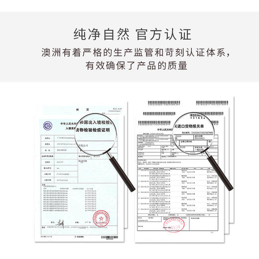绿色溪谷 海盐净爽+海盐丝滑 商品图4