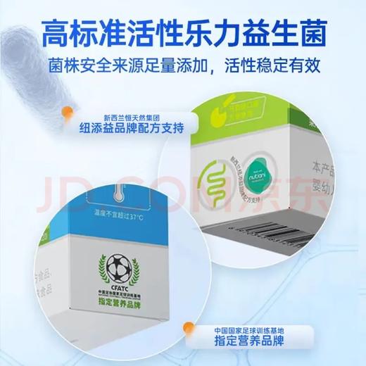 乐力高活性复合益生菌儿童成人肠胃女性肠道益生元乳酸菌调理冻干粉 商品图1