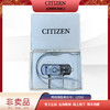 西铁城/CITIZEN 非卖品（USB512M） 商品缩略图0