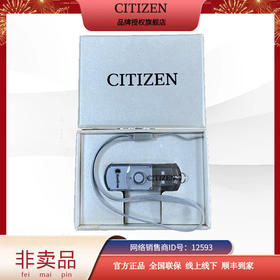西铁城/CITIZEN 非卖品（USB512M）