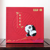 国宝招财 钞艺熊猫套装 商品缩略图4