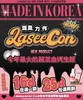 laseecon 美瞳年抛 活动合集【芭提浅褐/沙旺古麻/黑猪猪/烤栗子/咕噜黑/小奶泥/霓虹/鹿鹿棕/卡其麻/鸽子灰/嘿黑/乖巧】 商品缩略图0