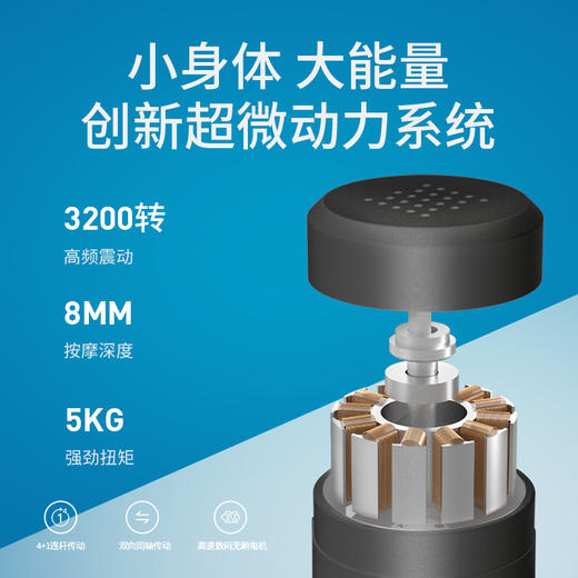 麦瑞克迷你口袋筋膜枪家用肌肉按摩器放松肌膜健身专用筋膜枪T1 商品图3