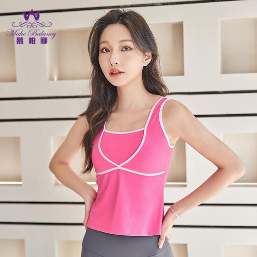 2023慕柏郦春夏撞色背心裸感面料瑜伽上衣1615 商品图4