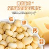 贝斯美铁锌钙奶酪小馒头 60g/盒 商品缩略图4