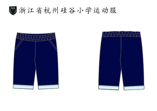 2023级浙江省杭州市硅谷小学新生套餐（男女）（有质量问题可换货，不退货） 商品图2