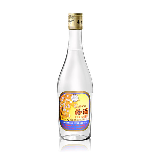 [白酒]汾酒出口汾酒玻璃汾53度500ml 商品图1