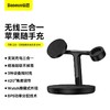 倍思 天鹅 三合一无线磁吸充电支架 20W 黑色 商品缩略图0