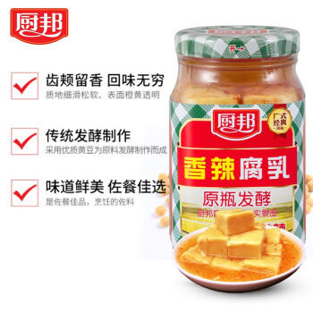 厨邦香辣腐乳268g 原瓶发酵 传统霉豆腐 广式经典 下饭菜 蘸料 即食 商品图3
