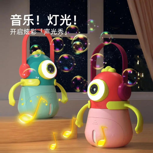 mideer小怪兽电动泡泡机-蓝色MD6197 商品图5