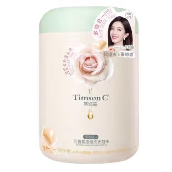 蒂姆森·芯香氛浓缩洗衣凝珠(药玫瑰)单腔800G 商品图1