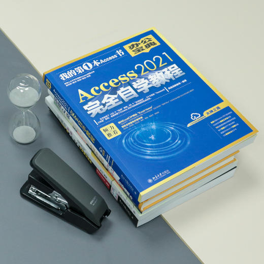 Access 2021自学教程 凤凰高新教育 北京大学出版社 商品图2
