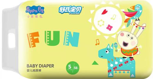 舒氏宝贝FUN纸尿裤/拉拉裤系列 商品图1