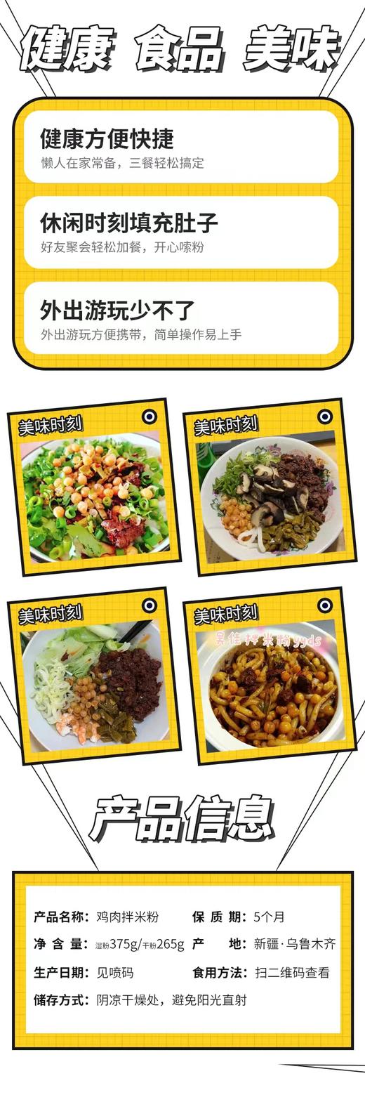 （代理专用干粉）2鸡2牛干粉 商品图5