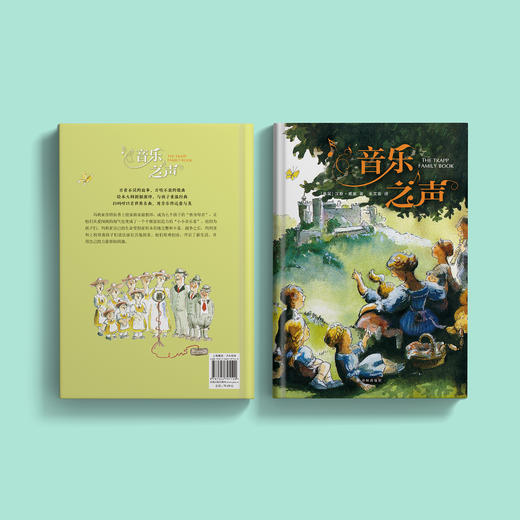 《音乐之声》 商品图14