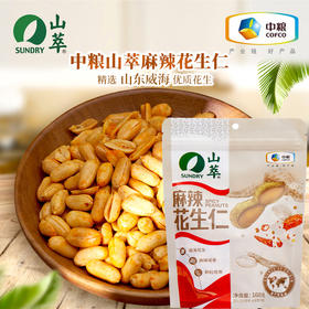 中粮山萃麻辣花生仁168g