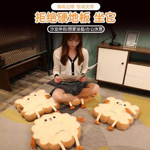 「4款可选！柔软亲肤」吐司坐垫地上加厚坐垫榻榻米垫子 学生座垫飘窗垫椅垫居家布艺 商品图1