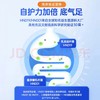 乐力高活性复合益生菌儿童成人肠胃女性肠道益生元乳酸菌调理冻干粉 商品缩略图3