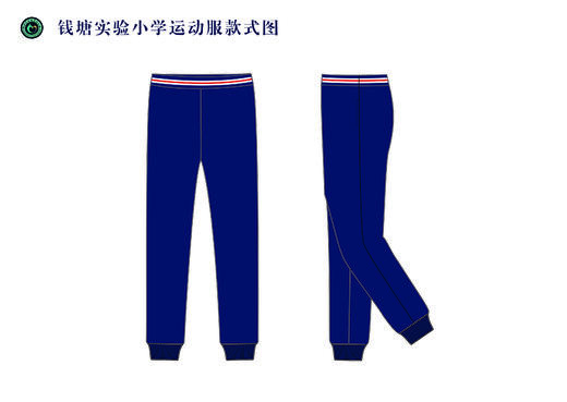 2023级杭州钱塘实验小学新生（有质量问题可换货，不退货，预计8月25到货） 商品图5