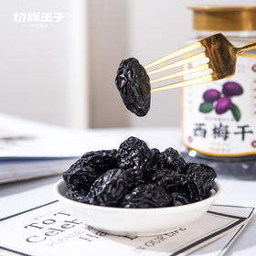 “纯”新疆喀什西梅干自然晾晒而成