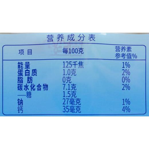 蒙牛 优益c 0蔗糖 活性益生菌乳饮品 100g*5瓶/组 商品图2