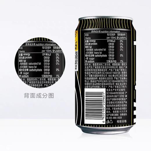 福州屈臣氏苏打水原味苏打汽水330ml*24罐整箱无糖零卡苏打水气泡水碳酸饮料 1件装 商品图3