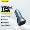倍思 金点子PRO三快充车载充电器U+C+C 65W 商品缩略图0