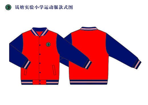 2023级杭州钱塘实验小学新生（有质量问题可换货，不退货，预计8月25到货） 商品图4