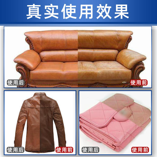 Astonish皮具养护清洁乳250ml 商品图2