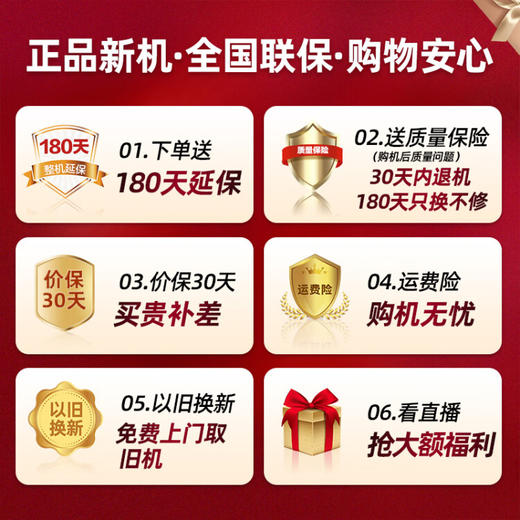 海信电视 65E5H 65英寸 4K超清120Hz高刷多分区 32G大内存旗舰超薄智能全面屏液晶平板电视机 商品图1