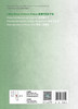 简明中国医学史（英文版） 2023年2月改革创新教材 9787117338059 商品缩略图2