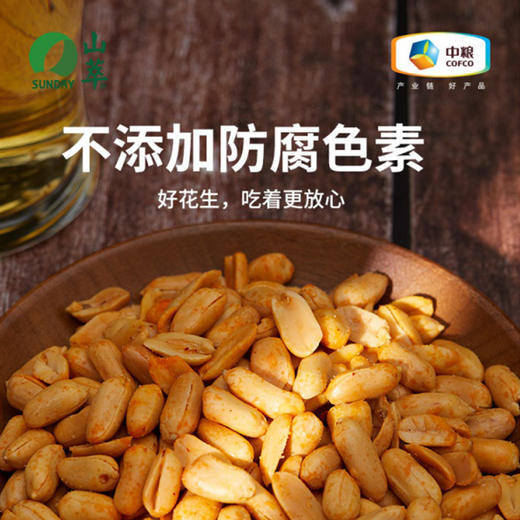 中粮山萃麻辣花生仁168g 商品图1