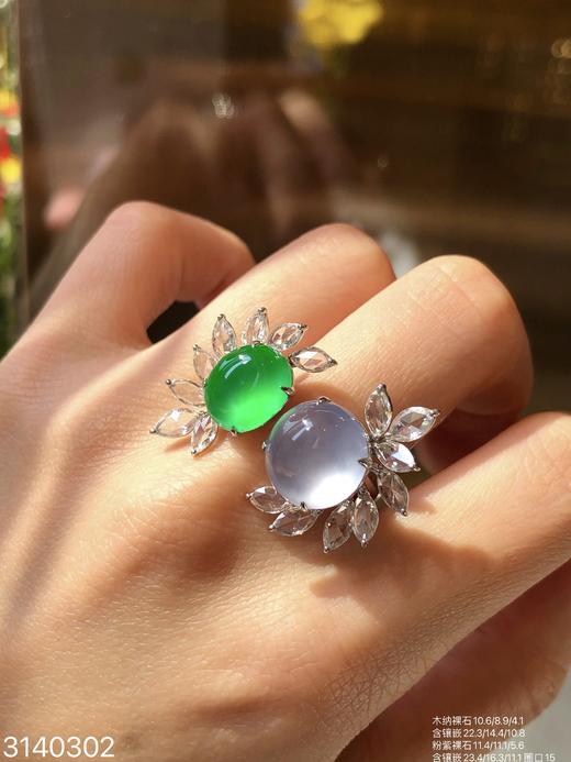 玻璃粉紫极品木纳戒指【3140302】具体价格微信咨询 商品图3