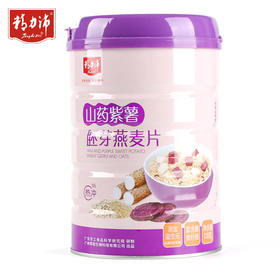 精力沛 山药紫薯胚芽燕麦片 728g/