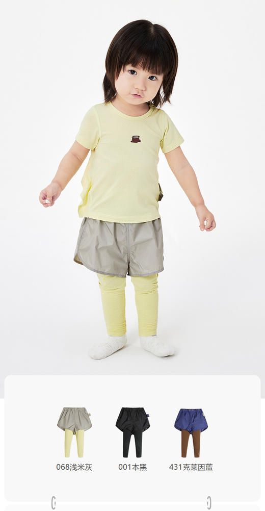 jnby  23年春款  运动假俩件长裤   YN3E12610 商品图0