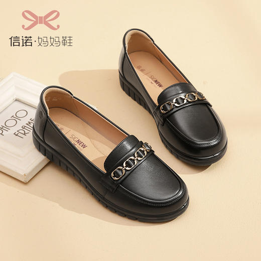 信诺真皮舒适女鞋2023新款春季中年妈妈鞋女士款平底单鞋乐福鞋子23C6315-75 商品图0