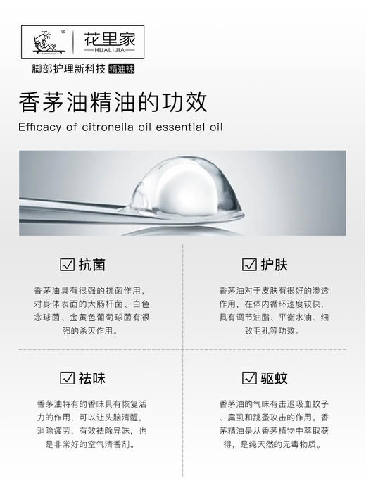 【店选】防臭吸汗去味精油袜（四季袜）5只装（点击规格选颜色款式） 商品图3