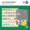mideer弥鹿MD6187创艺元素彩铅-48色 商品缩略图1